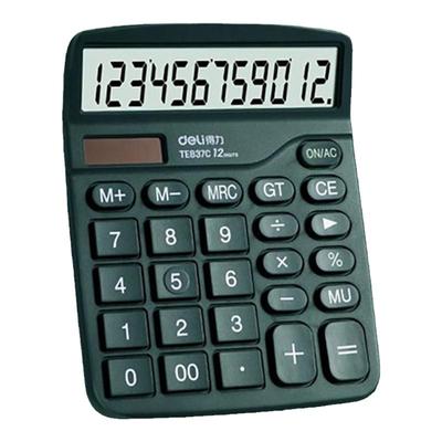得力财务计算器办公款计算机