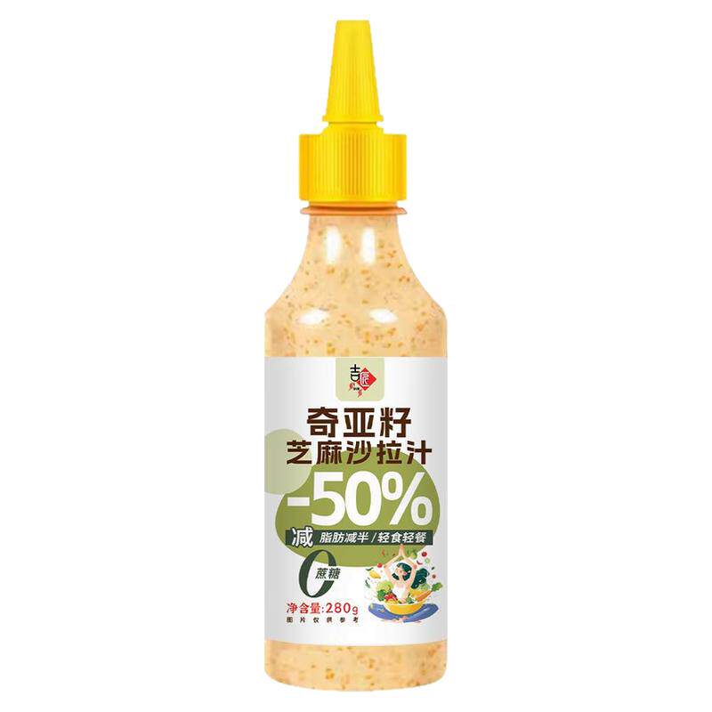 0蔗糖奇亚籽沙拉酱凉拌蔬菜水果