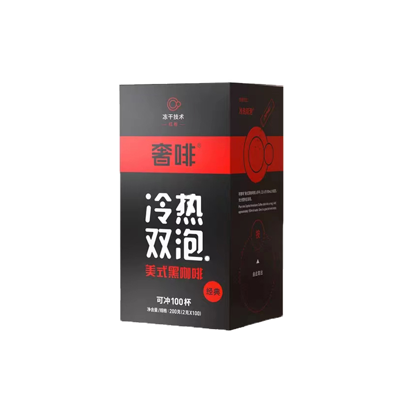 奢啡CEPHEI冻干美式黑咖啡粉速溶0蔗糖0脂肪健身提神冷热双泡