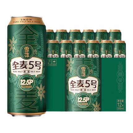 雪花啤酒全麦5号500ml*12听整箱全麦芽12.5高麦汁浓度官方旗舰店