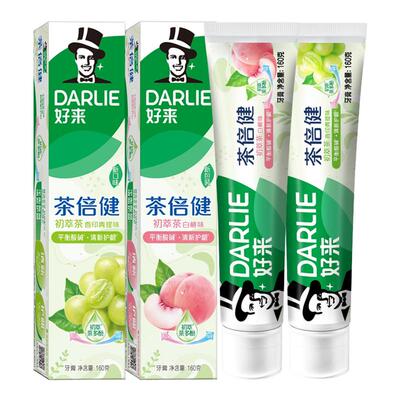 DARLIE好来原黑人茶倍健成人牙膏男女士亮白桃味含氟清新口气正品