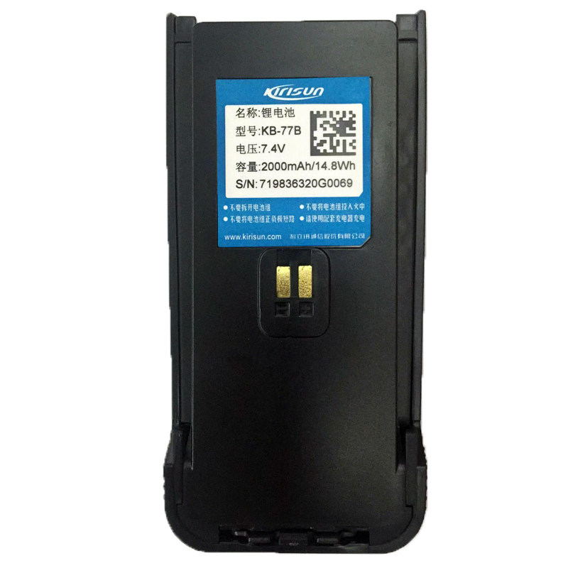 顺丰包邮科立讯电池KB-77B