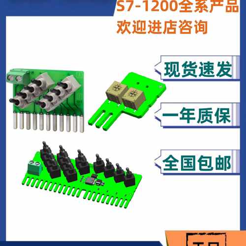 议价6ES7274-1XH/1XF/1XA/1XK/30-0XA0/OXAO西门子S7-1200模拟器1