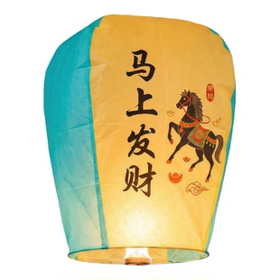 2026新款孔明灯大号加厚防火创意阻燃许愿安全天灯儿童摆地摊批发