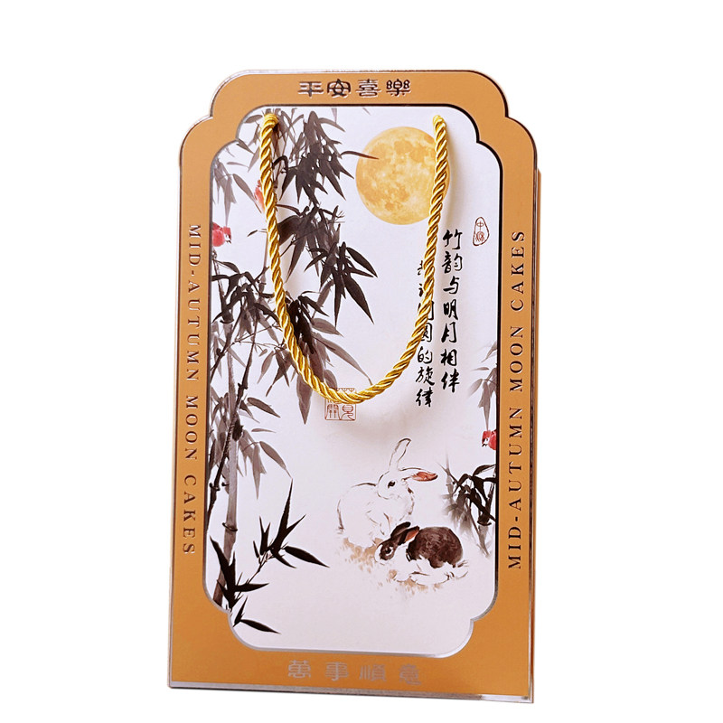 水墨竹月饼包装盒免费拿样