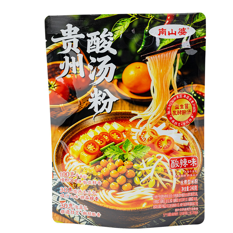 【李佳琦直播间琦妙日&新品专场】南山婆贵州酸汤粉速食快煮米线