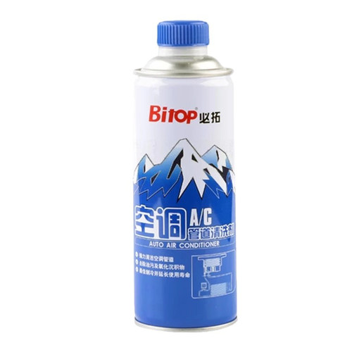 Bitop必拓汽车用空调管道清洗剂倒入型冰箱蒸发器内部管路清洁液