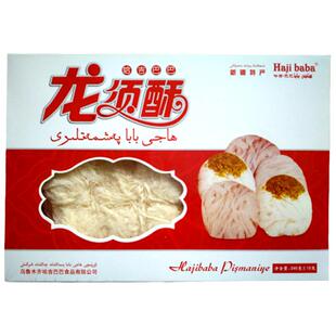 新疆特产哈吉巴巴手工龙须酥糖特色传统糕点甜石点零食240克包邮