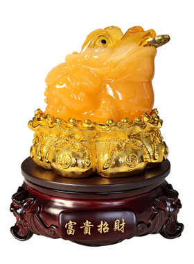 仿黄玉三足金蟾摆件店铺开业蟾蜍