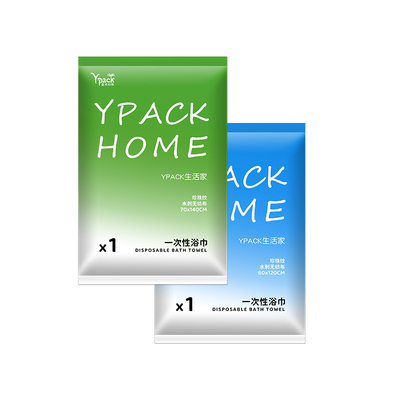 Ypack独立包装纯白加大加厚