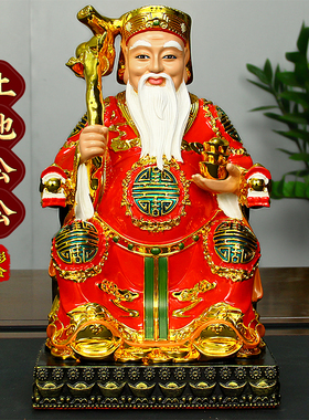 土地公公神像摆件树脂工艺品商人地主家用土地爷佛像供奉福德正神