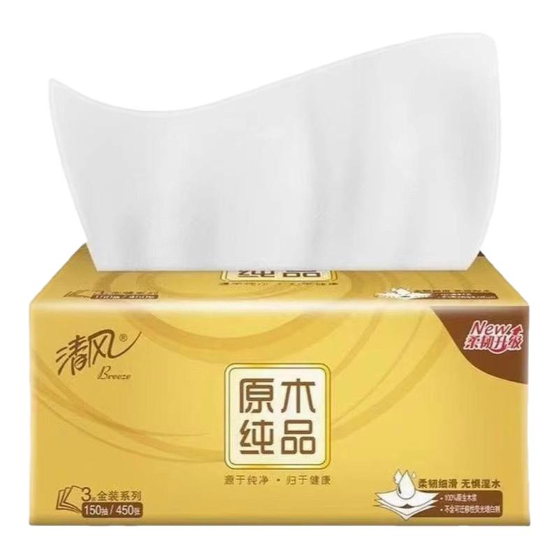 清风金装抽纸大规格150抽60包
