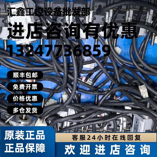 议价MSM019A-0300-M0-CH0