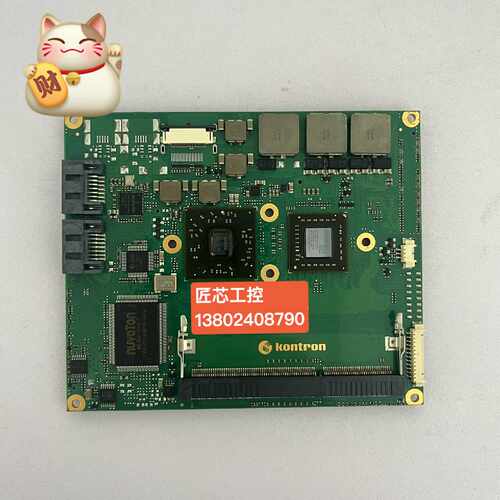 Kontron 工控机主板，18040-2000--10-1询价