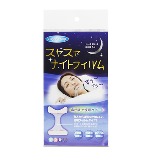 日本止鼾贴防止说梦话打呼噜张嘴呼吸封口封嘴凸唇贴闭嘴神器60枚