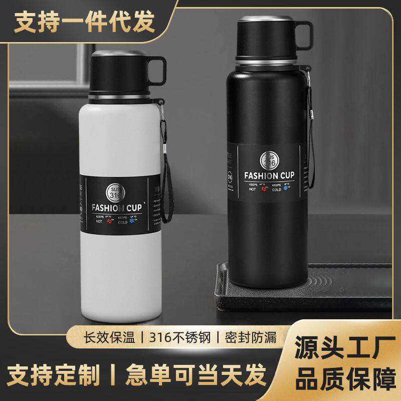 大容量保温杯男大毫升商务保暖保温水杯分离大茶水号不锈杯子定制