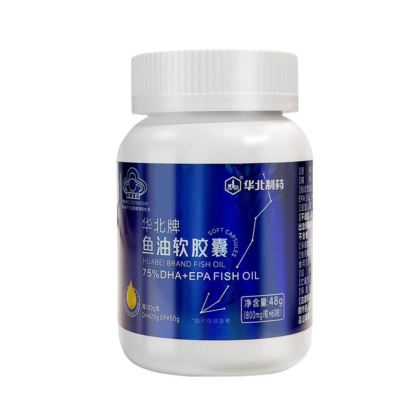 中老年成人深海鱼油软胶囊高纯度