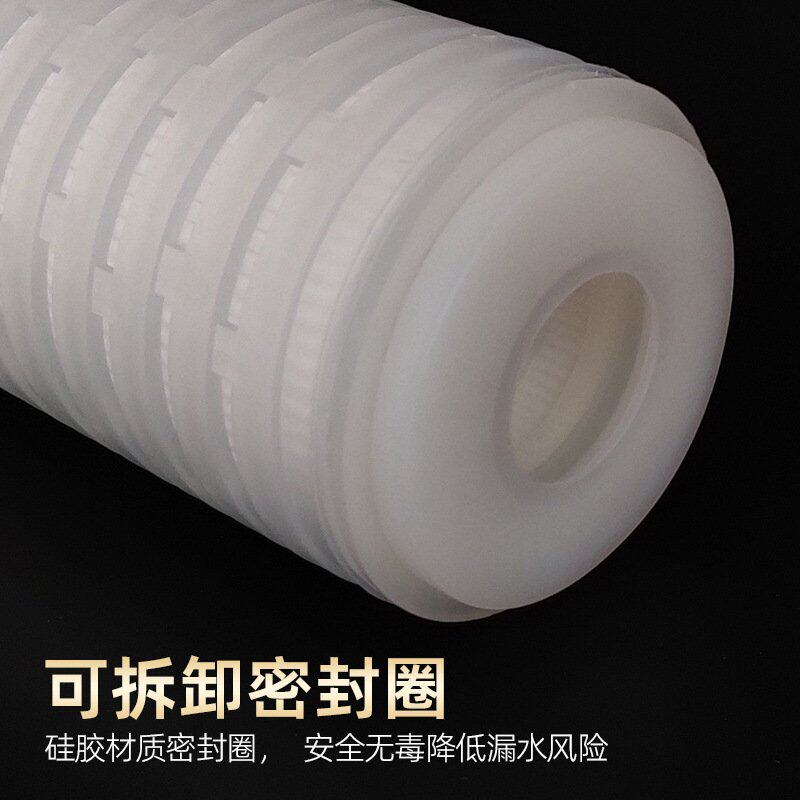 20寸折叠滤芯PP棉折叠膜配件通用净水器滤芯家用纯水机滤膜高精度