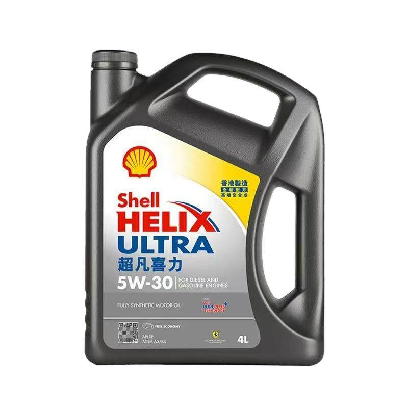 Shell香港壳牌机油5W-30全合成机油超凡喜力汽车机油4L 原装进口