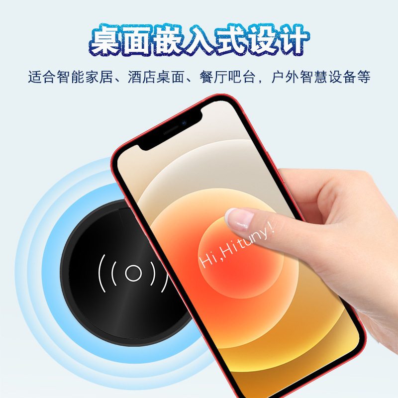 15新款桌面嵌入式无线充电器隐藏式智能酒店家具15W床头柜无线快