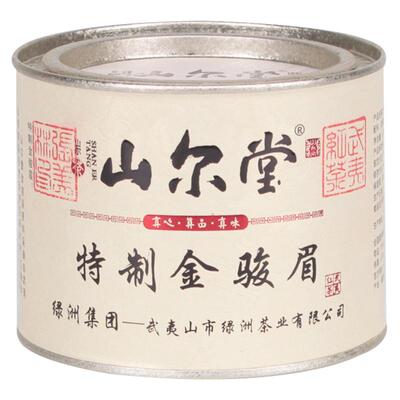 花果蜜香桐木关原产地金骏眉红茶