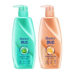 飘柔洗发水去屑/滋润/柔顺洗头膏清爽大容量洗发露官方正品1kg*2