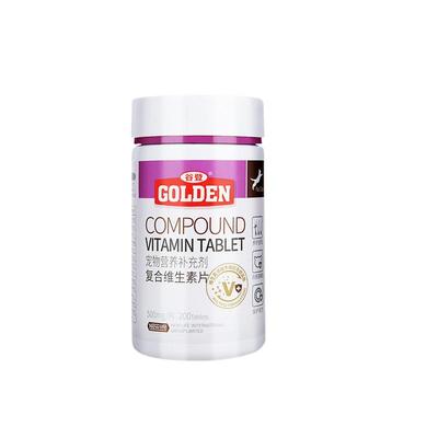 拒绝猫癣补充猫咪维生素微量元素