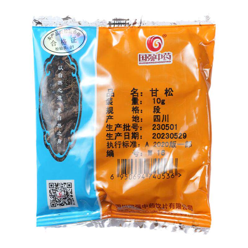 国强中药 甘松 小袋装中药饮片中药材抓配药厂直销官方旗舰店