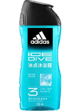 阿迪达斯男士三合一沐浴露冰点