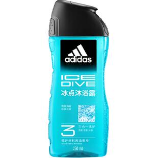 阿迪达斯Adidas男士洗发洗面奶三合一沐浴露