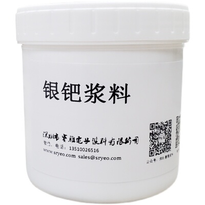 银浆850~1250℃高温烧结印刷电极