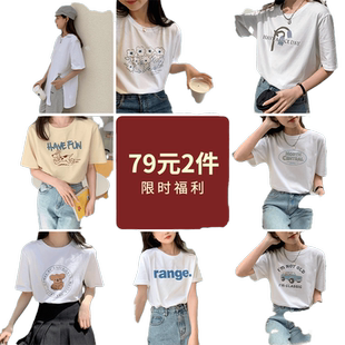 【79元2件】yoe短袖t恤女夏季休闲女装宽松白色上衣体恤女款学生