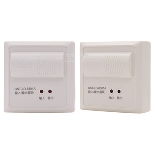 海湾 GST-LD-8301A输入输出模块四线输入输出单动作无源报警模块