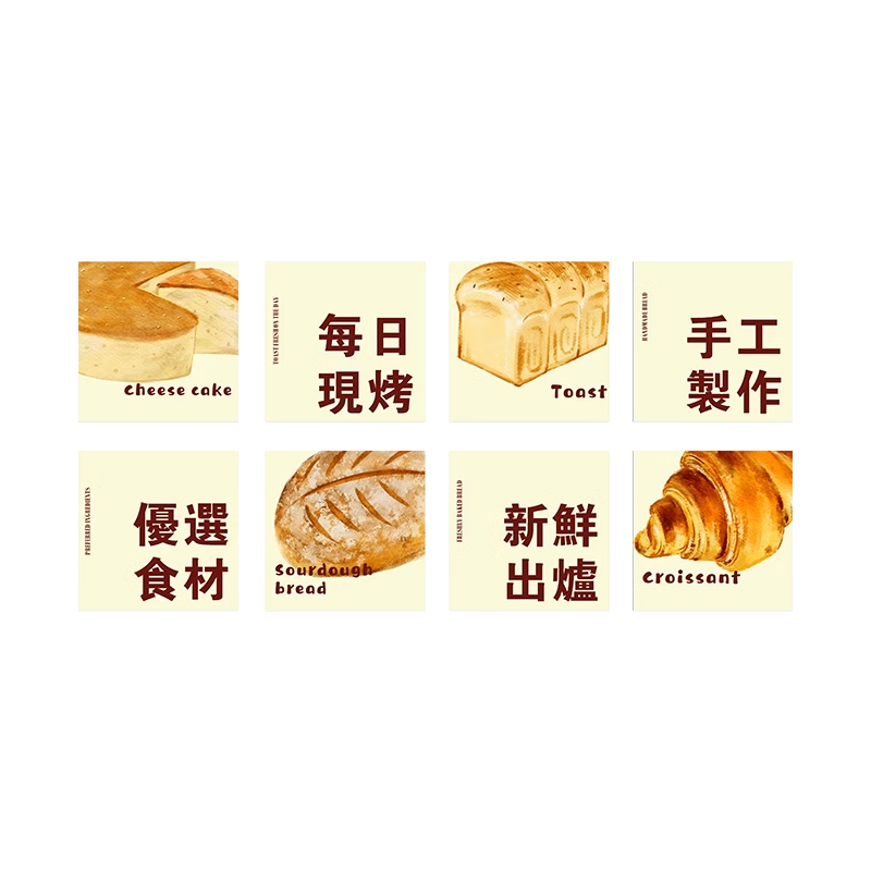 面包店吧台布置背景墙面装饰画