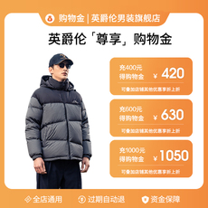 Мужские магазины золота 【限量特惠】英爵伦会员专享限定购物金-全店通用 Enjeolon