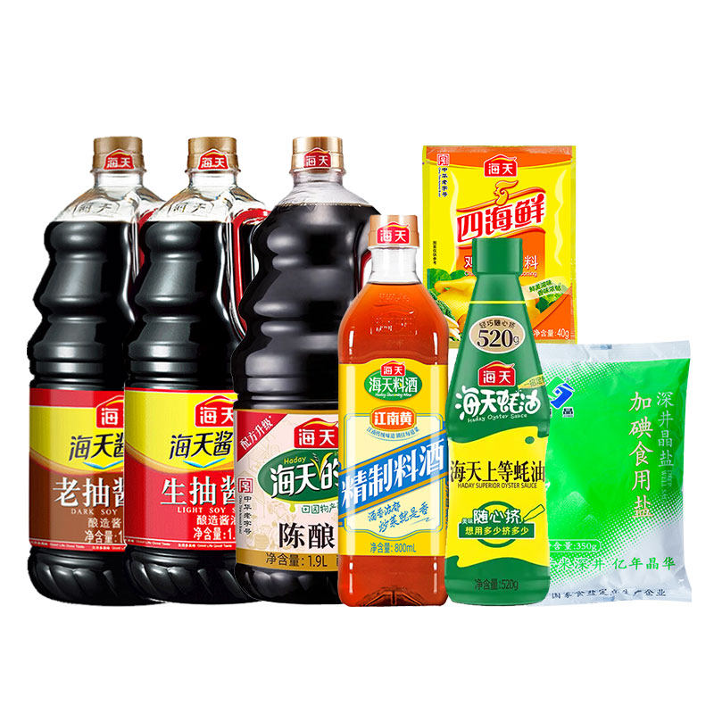 厨房调料组合套装海天全套佐料大全厨房炒菜油酱醋调味品调味料