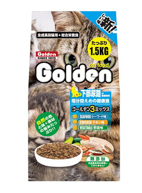 日本金赏猫粮1.5kg宠物