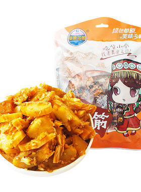草原今朝办公室休闲228g牛板筋