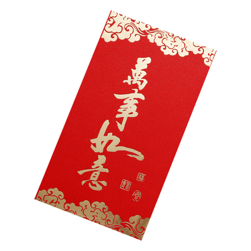 万元红包袋硬质烫金利是封加大号