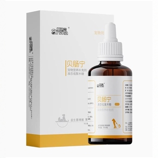 爱纳它贝肠宁猫咪益生菌增殖狗狗调理肠胃益生元软便稀便呵护肠胃