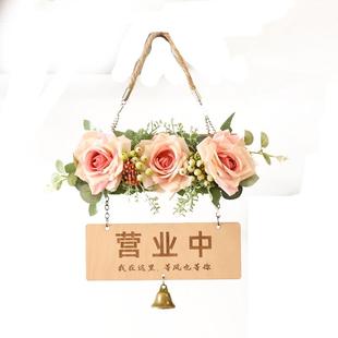 正在营业中挂牌有事外出欢迎光临门牌玫瑰花服装店铺门口装饰定制