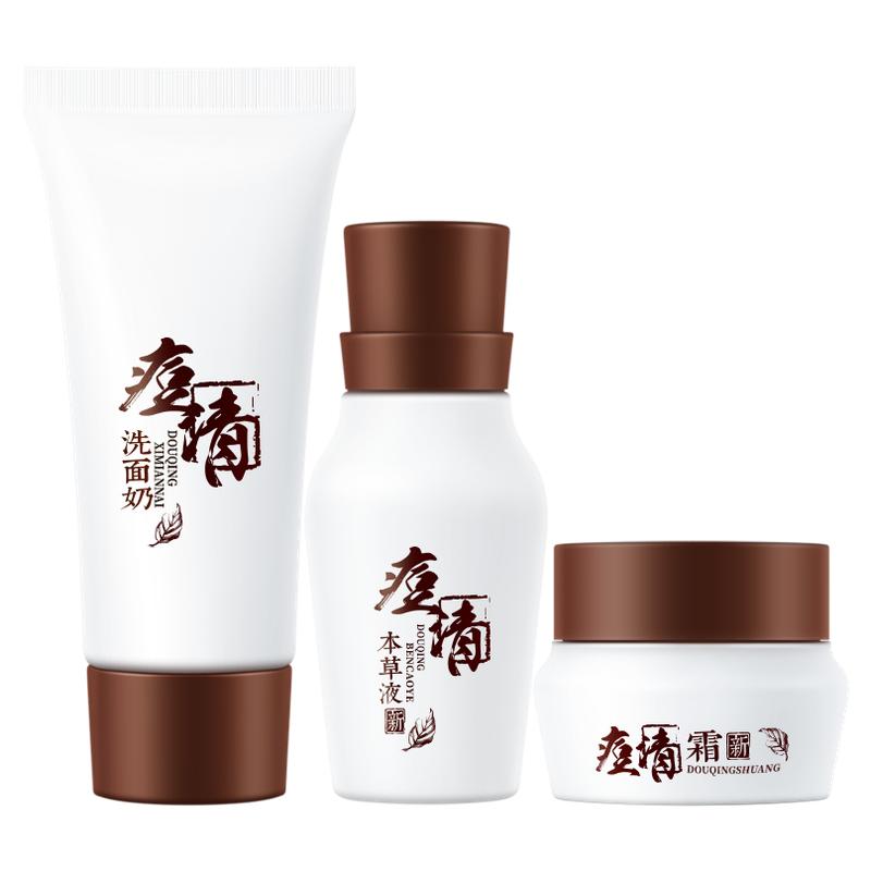老中医祛痘洗面奶本草液痘清霜