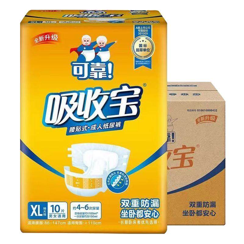 可靠吸收宝成人纸尿裤8包