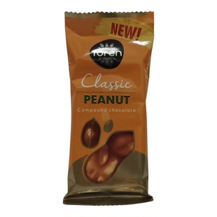 临期特价 土耳其进口杏仁夹心味花生可可脂巧克力50g排块巧克力