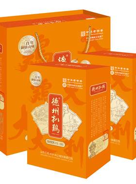 德州扒鸡礼盒山东特产