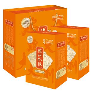 【德州扒鸡旗舰店】正宗德州扒鸡保鲜扒鸡熟食端午礼盒老字号特产