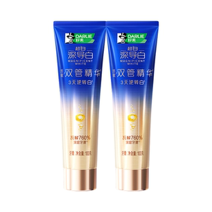 DARLIE好来原黑人深导白双管精华美白牙膏去牙渍去黄成人官方正品