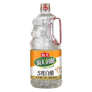 海天5度白醋1.9升食用白醋纯粮酿造醋家用食用大桶装泡菜