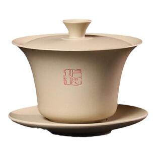 建水紫陶盖碗单个高档薄胎悬停旋转不烫手盖碗三才茶杯茶碗茶具