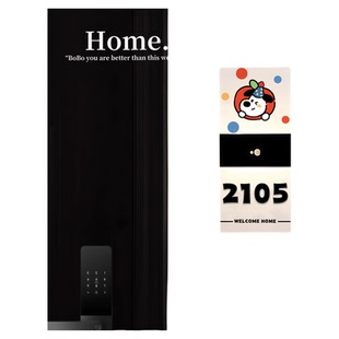 入户感应发光门牌家用走廊号码牌数字定制标识牌高级感指示牌创意